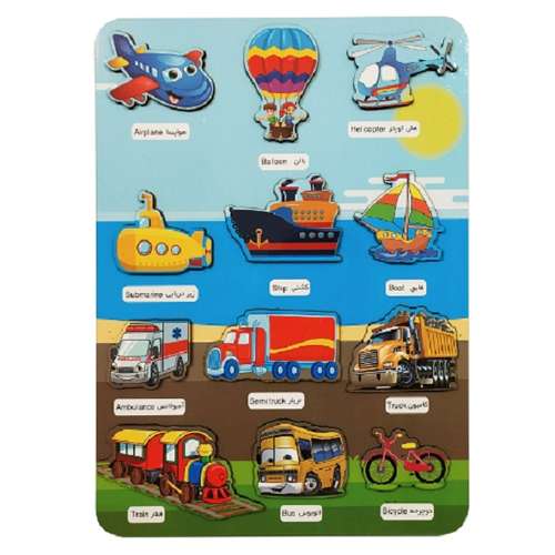 بازی آموزشی مدل وسایل نقلیه