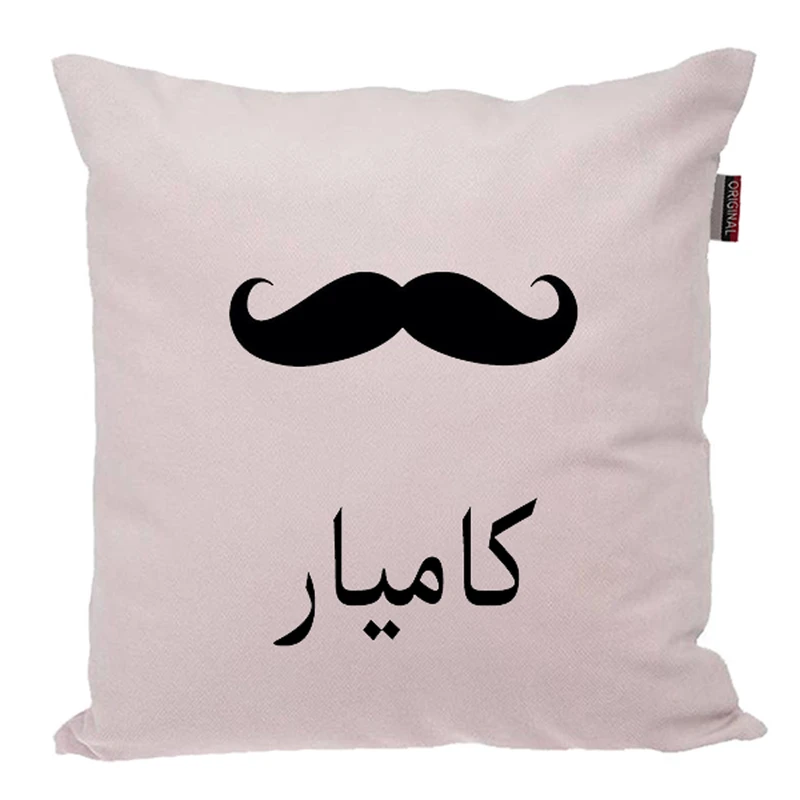 کوسن ناریکو مدل اسم شخصی طرح پسرانه اسم کامیار کد 05231
