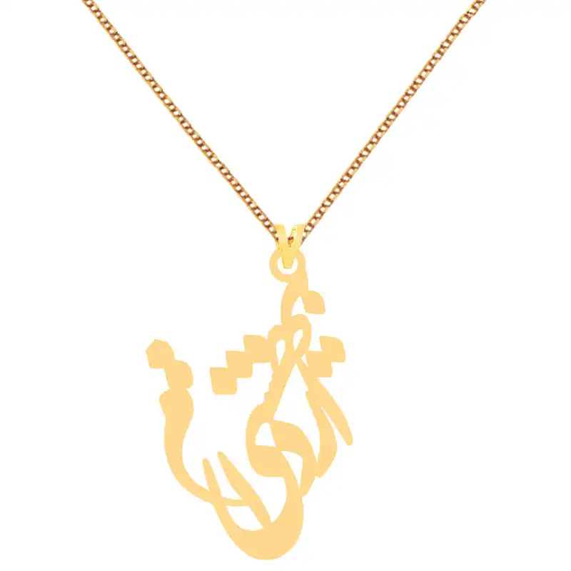 گردنبند طلا 18 عیار زنانه الن نار مدل ارديبهشت 7089