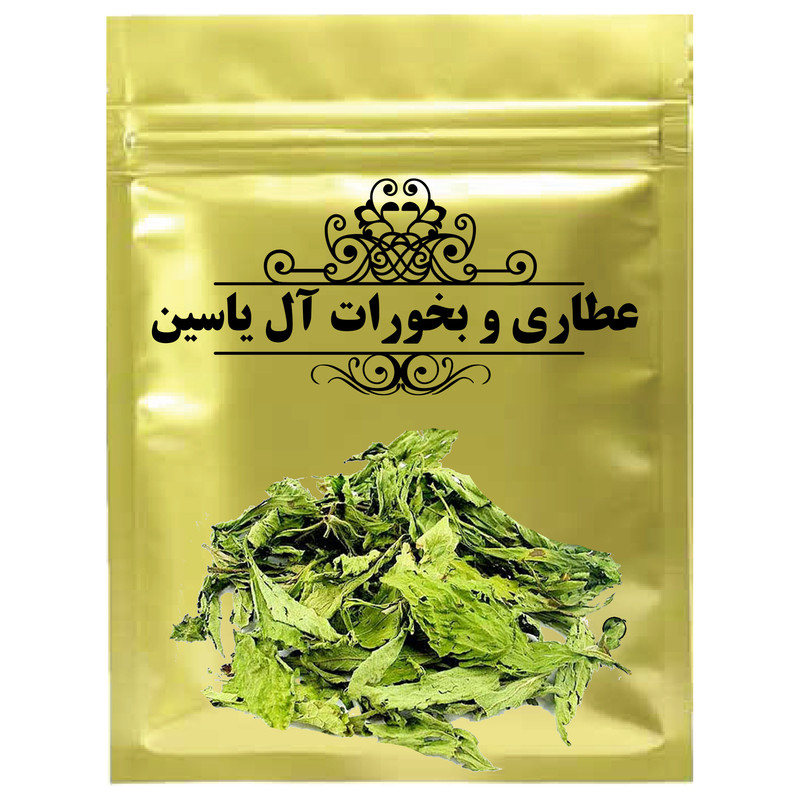 دمنوش استویا آل یاسین - 1000 گرم