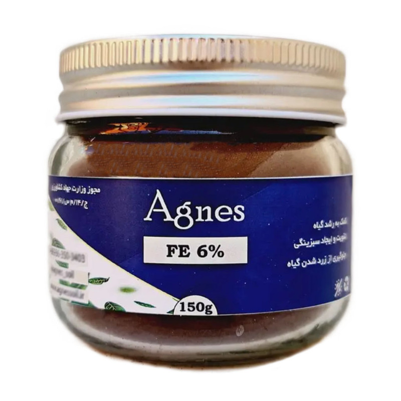 کود کلات آهن آگنس مدل AgFe6%-150 وزن 150 گرم