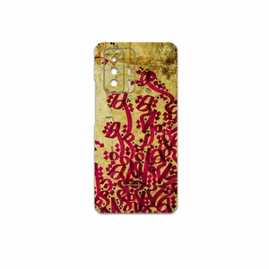 MAHOOT Nastaliq-5 Cover Sticker for Xiaomi 11T
