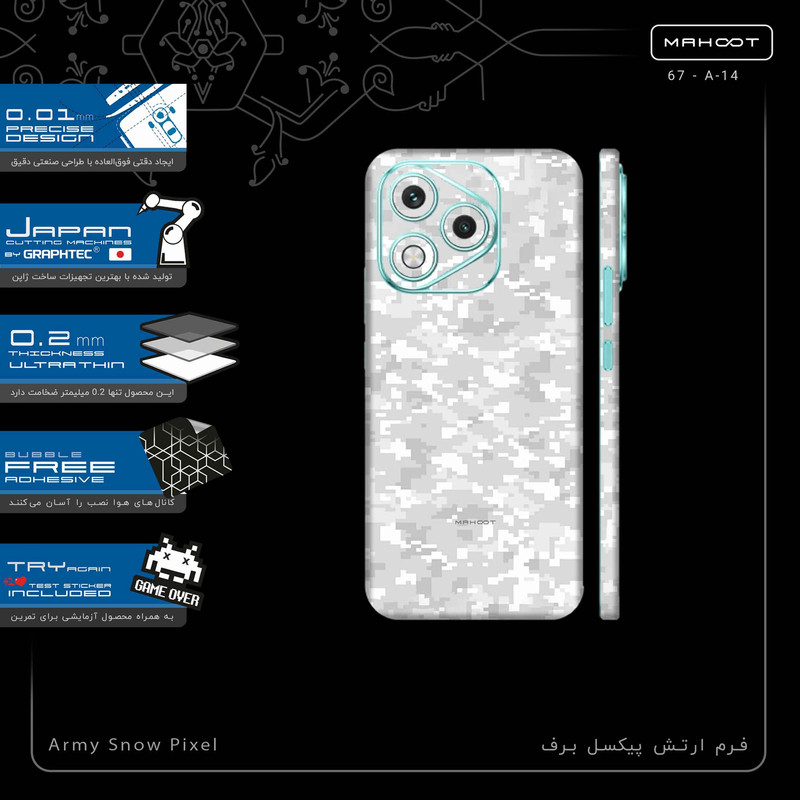 برچسب پوششی ماهوت مدل Army_Snow_Pixel-FullSkin مناسب برای گوشی موبایل آنر 400 Lite