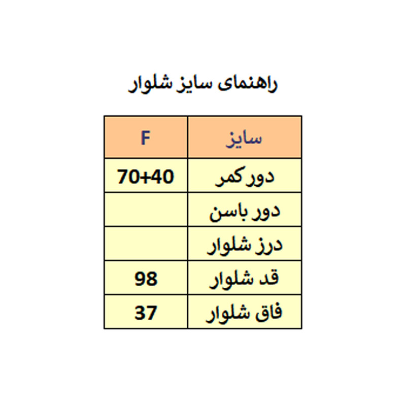 شلوار مردانه مدل M3583 4 شلوار مردانه مدل M3583