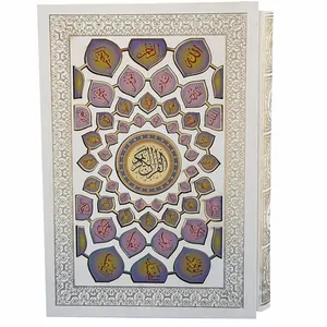 کتاب قرآن کریم ترجمه الهی قمشه ای انتشارات هلیا