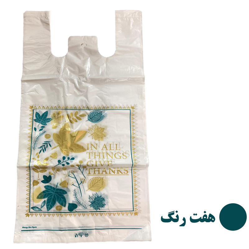 کیسه خرید مدل دسته دار کد 65.55 بسته 100 عددی کیسه خرید مدل دسته دار کد 65.55 بسته 100 عددی