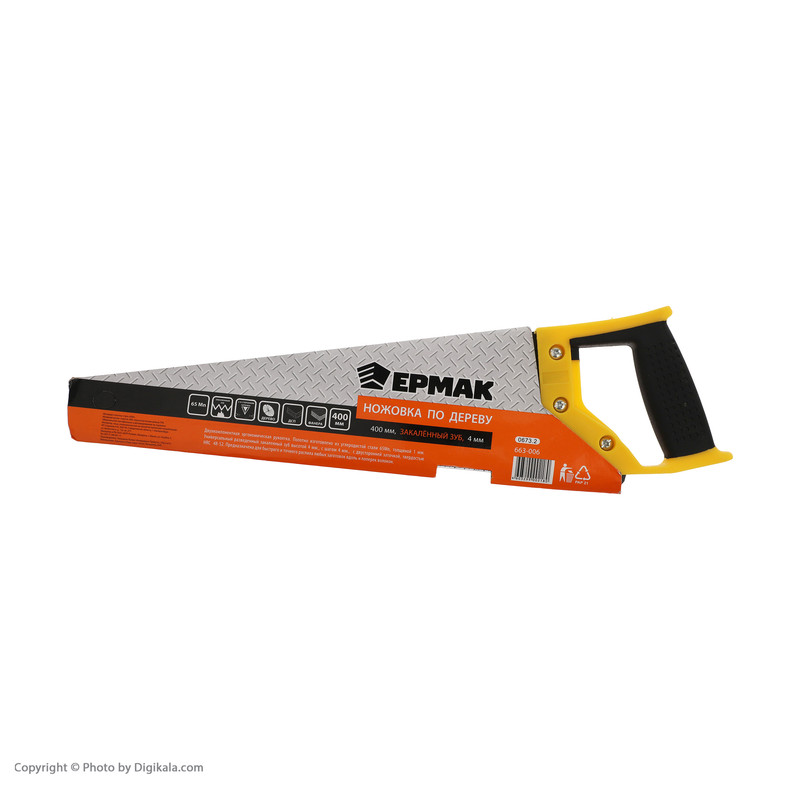 اره باغبانی ای پی مک کد 663-006