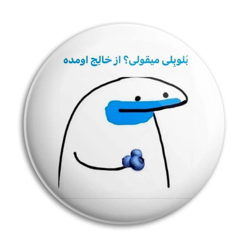 پیکسل پرمانه طرح میقولی کد pm.24578