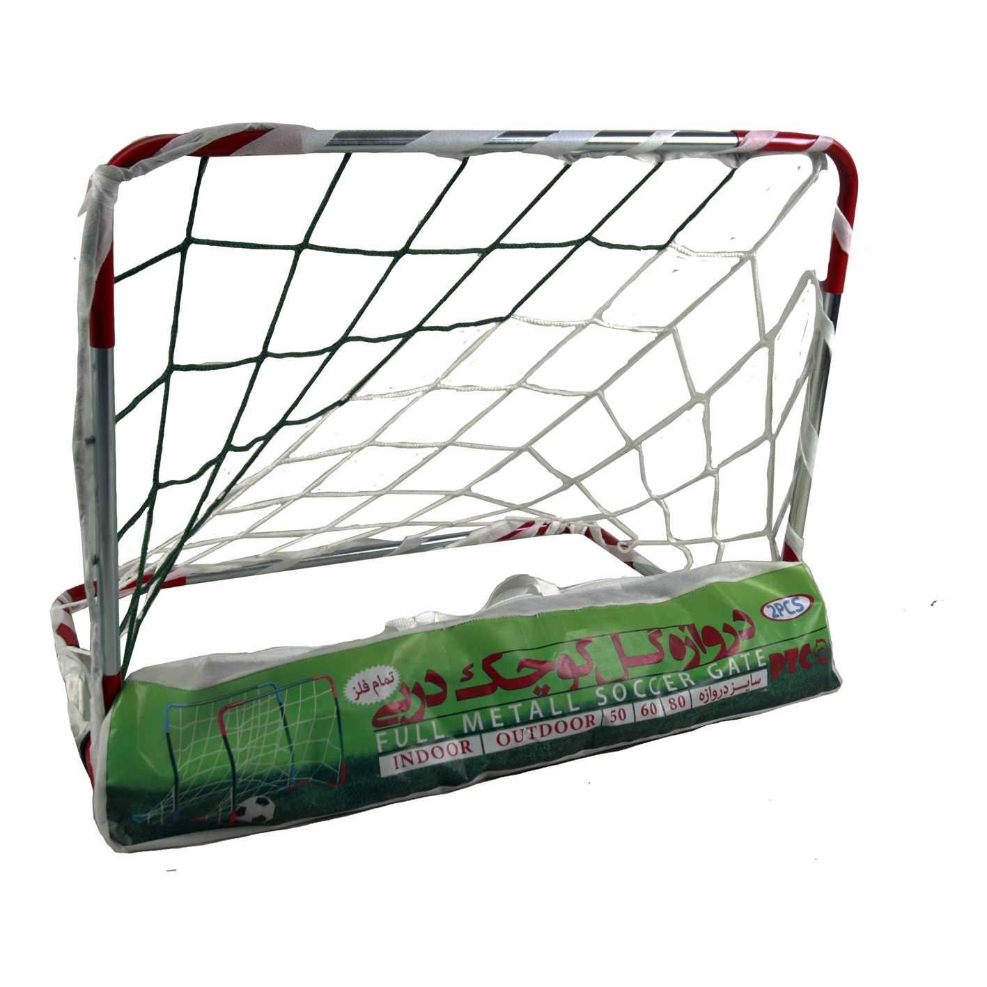 دروازه فوتبال مدل دربی بسته 2 عددی