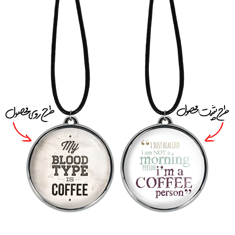 گردنبند خندالو مدل قهوه Coffee کد 2199521998 گردنبند خندالو مدل قهوه Coffee کد 2199521998