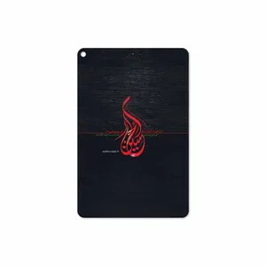 MAHOOT Husayn-Ibn-Ali Cover Sticker for Apple iPad mini GEN 5 2019 A2125