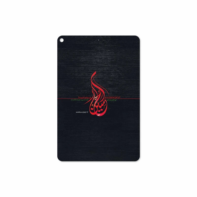 برچسب پوششی ماهوت مدل Husayn-Ibn-Ali مناسب برای تبلت اپل iPad mini (GEN 5) 2019 A2125