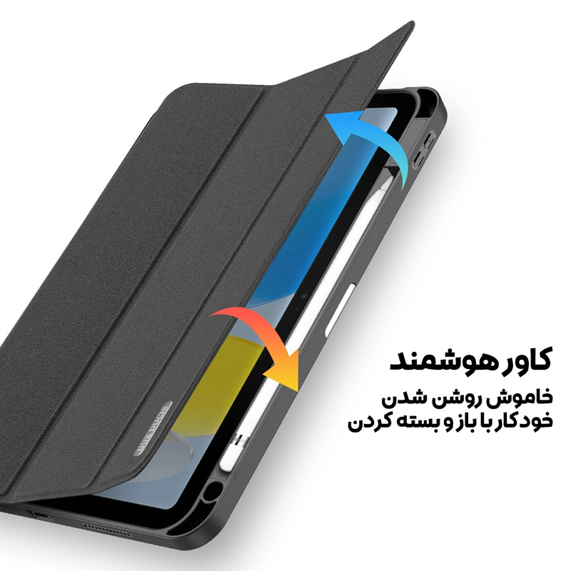 خرید و قیمت کیف کلاسوری بادیگارد مدل Domo مناسب برای تبلت اپل iPad 11 2025 11 inch 11th Generation