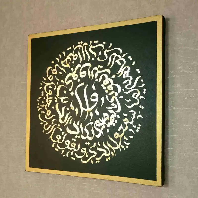 تابلو نقاشی خط طرح وان یکاد