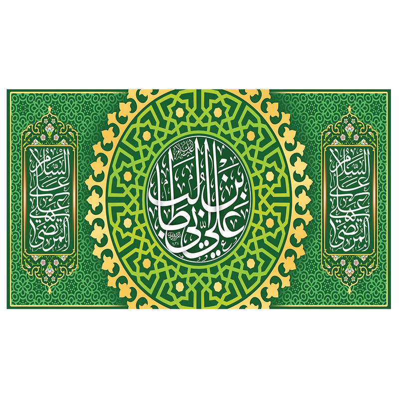 پرچم طرح مذهبی مدل علی بن ابی طالب کد 39D