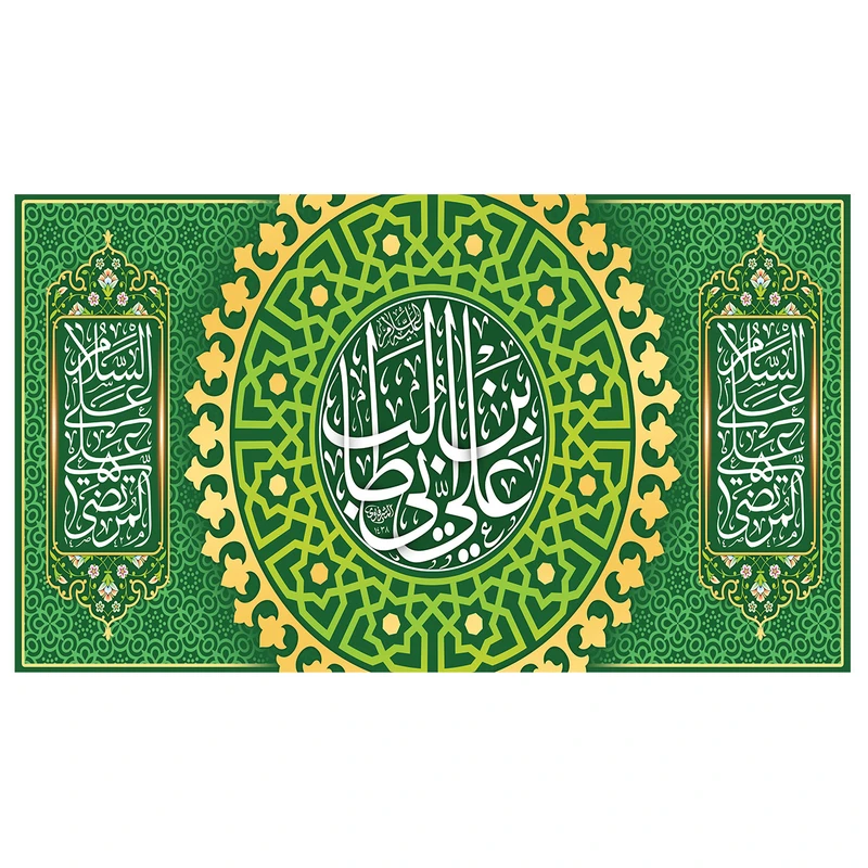 پرچم طرح مذهبی مدل علی بن ابی طالب کد 39H