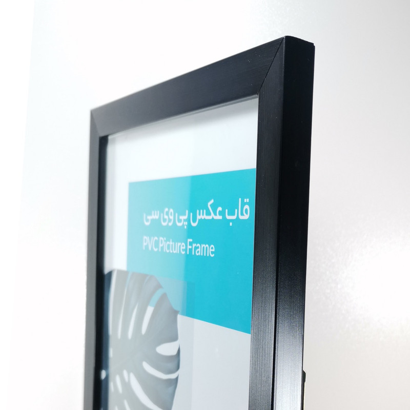 قاب عکس کد 2530 قاب عکس کد 2530