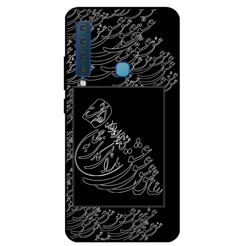 کاور مگافون طرح تایپوگرافی عشق مدل 1367 مناسب برای گوشی موبایل سامسونگ Galaxy A9 S / A9 2018          