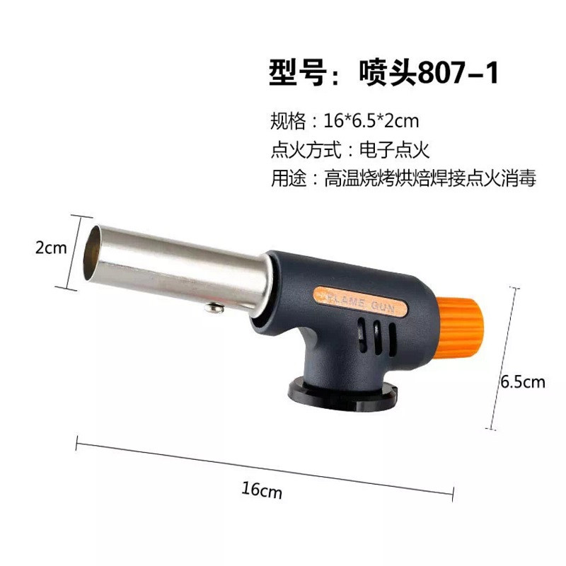 سرپیک شعله افکن مدل 1-807 سرپیک شعله افکن مدل 1-807