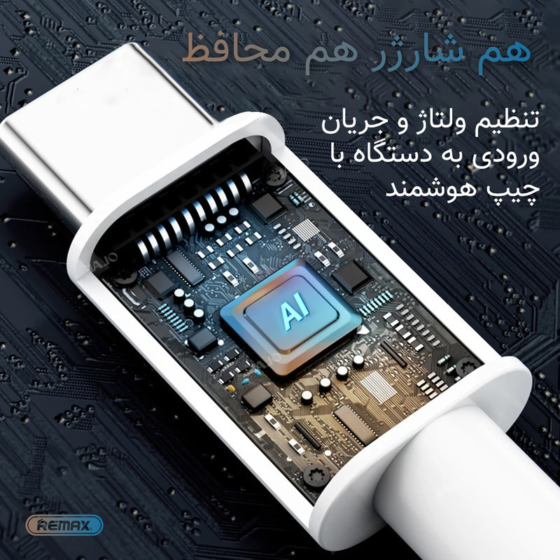 کابل تبدیل USB به USB-C مدل SYNC 5A1 طول 1 متر