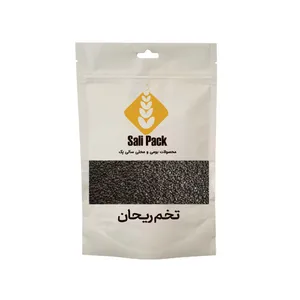 تخم ریحان سالی پک - 200 گرم