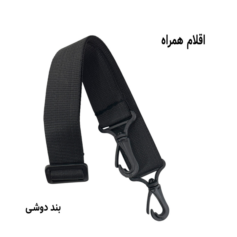 کیف جلوی دوچرخه مدل سه کاره