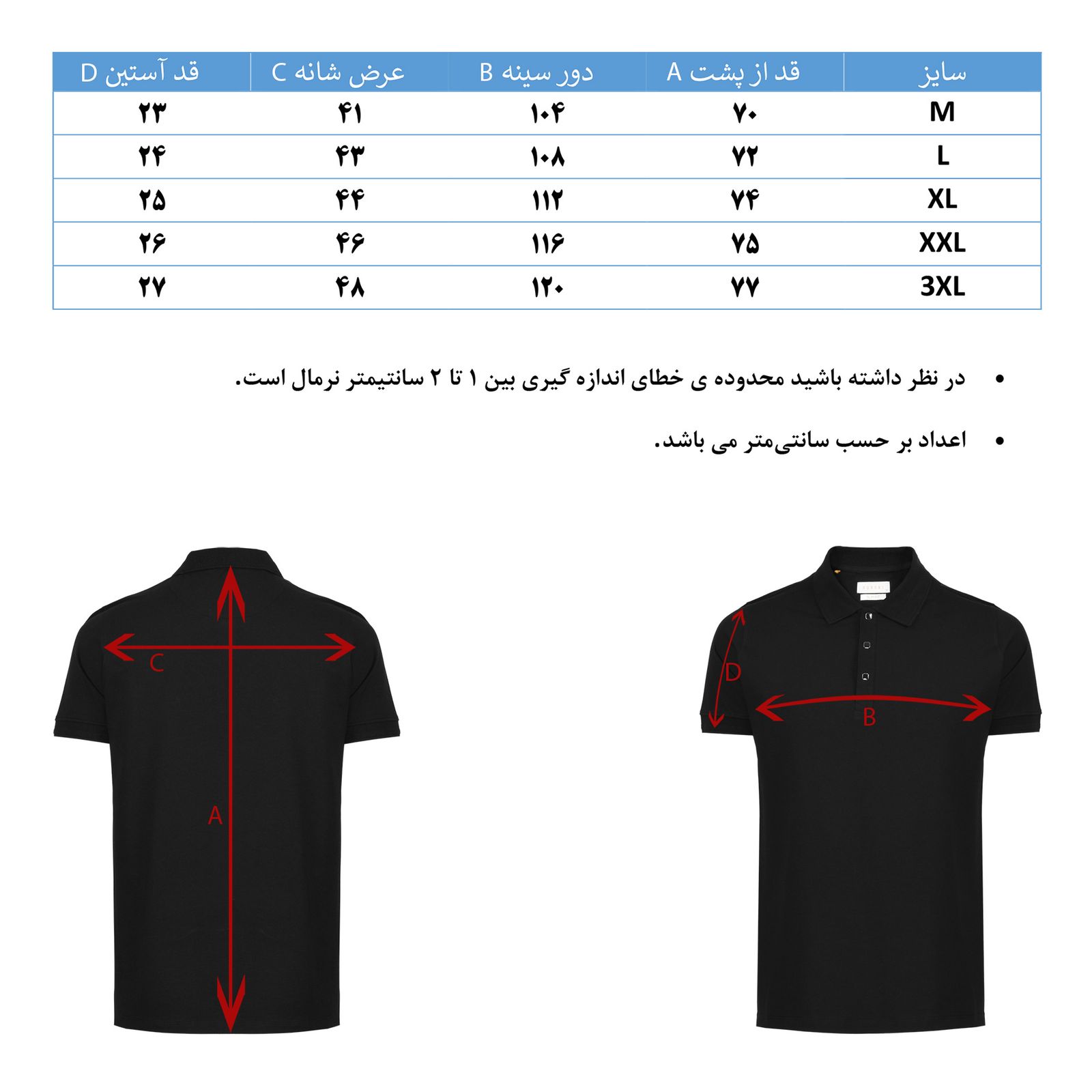 پولوشرت آستین کوتاه مردانه هوکانی مدل 1050901 -  - 8