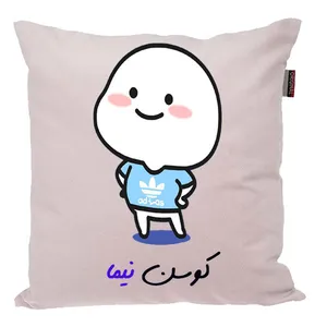 کوسن ناریکو مدل اسم نیما کد 04149