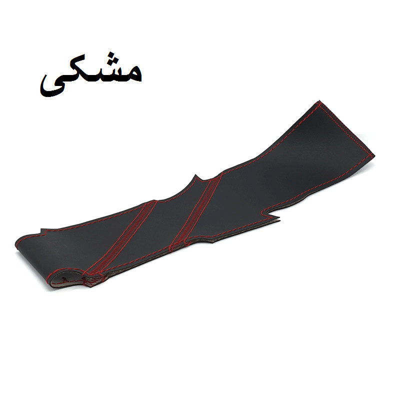 روکش فرمان مدل بازو دار  کد sport 00 مناسب برای ساینا S