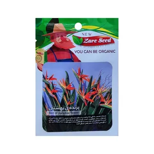 بذر گل پرنده ی بهشتی پاسارگاد کشت زارع کد zs 213