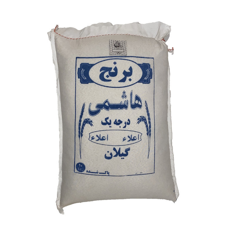 برنج هاشمی درجه یک سه الکه گیلان یاس نیلی - 10 کیلو گرم