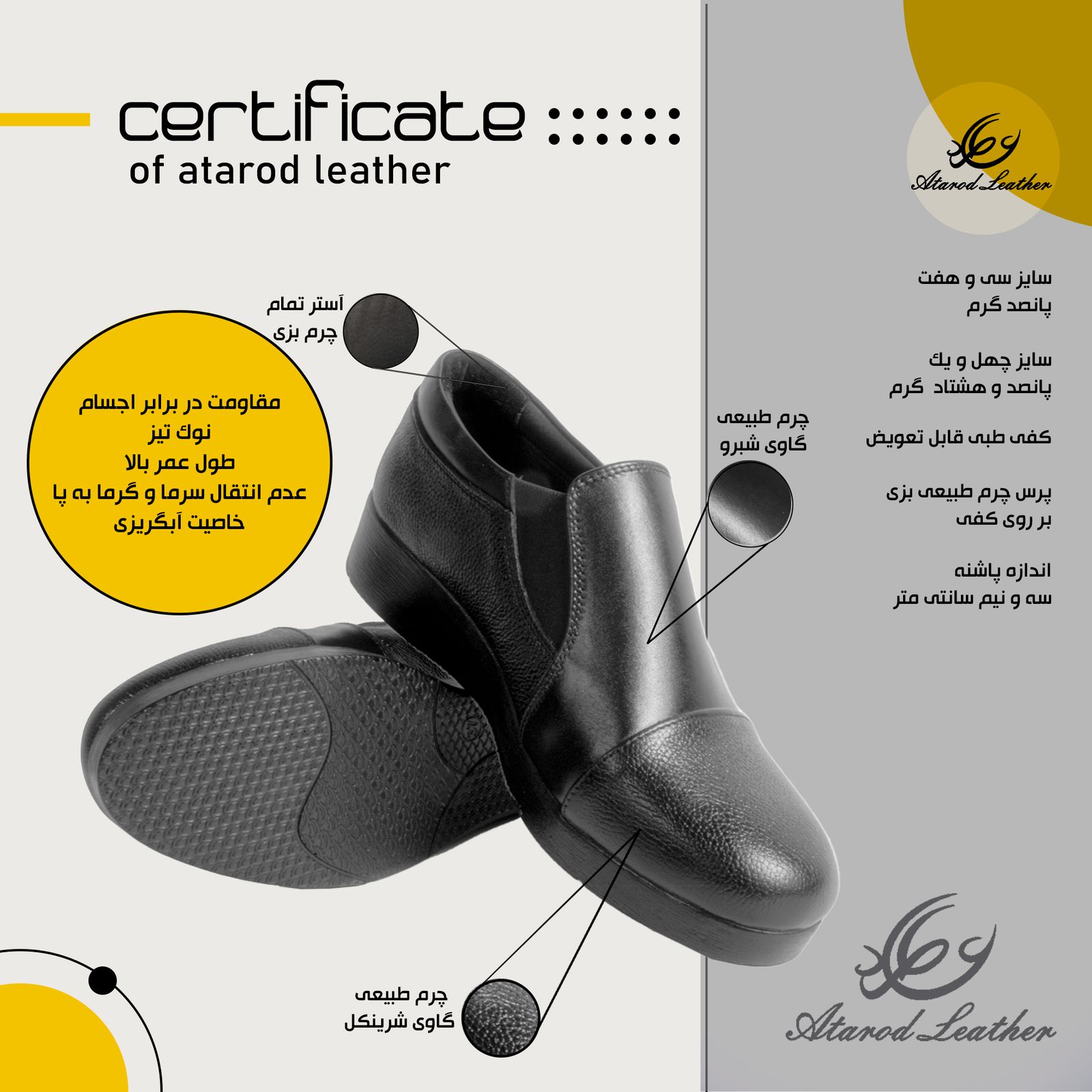 کفش طبی زنانه چرم عطارد مدل چرم طبیعی کد SH159 -  - 2