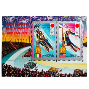 تمبر یادگاری مدل اسکی کد h-660