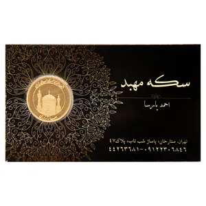 نیم‌سکه طلا بهار آزادی سال ضرب 1404 - طلای مهبد