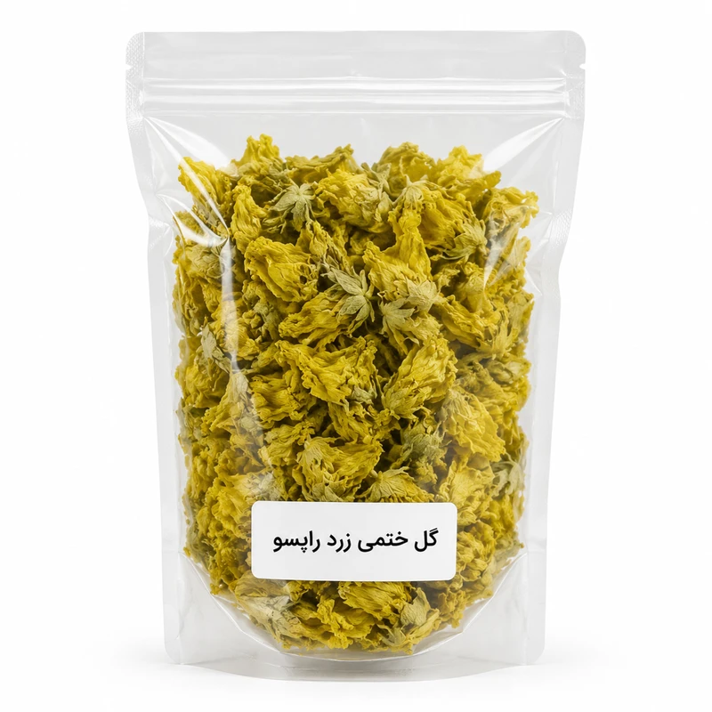 گل ختمی زرد - ۲۰ گرم 
