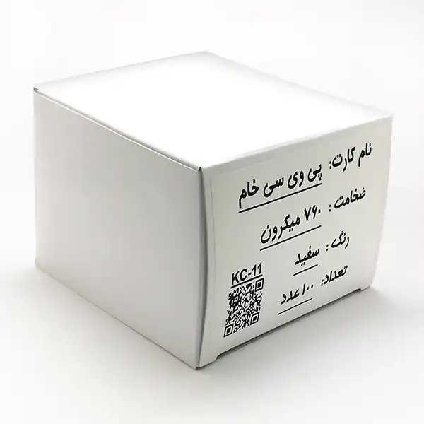 کارت پی وی سی مدل KC-11 بسته 100 عددی