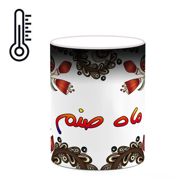 ماگ حرارتی کاکتی مدل اسم ماه_صنم طرح سنتی گل و بته کد mgh47019