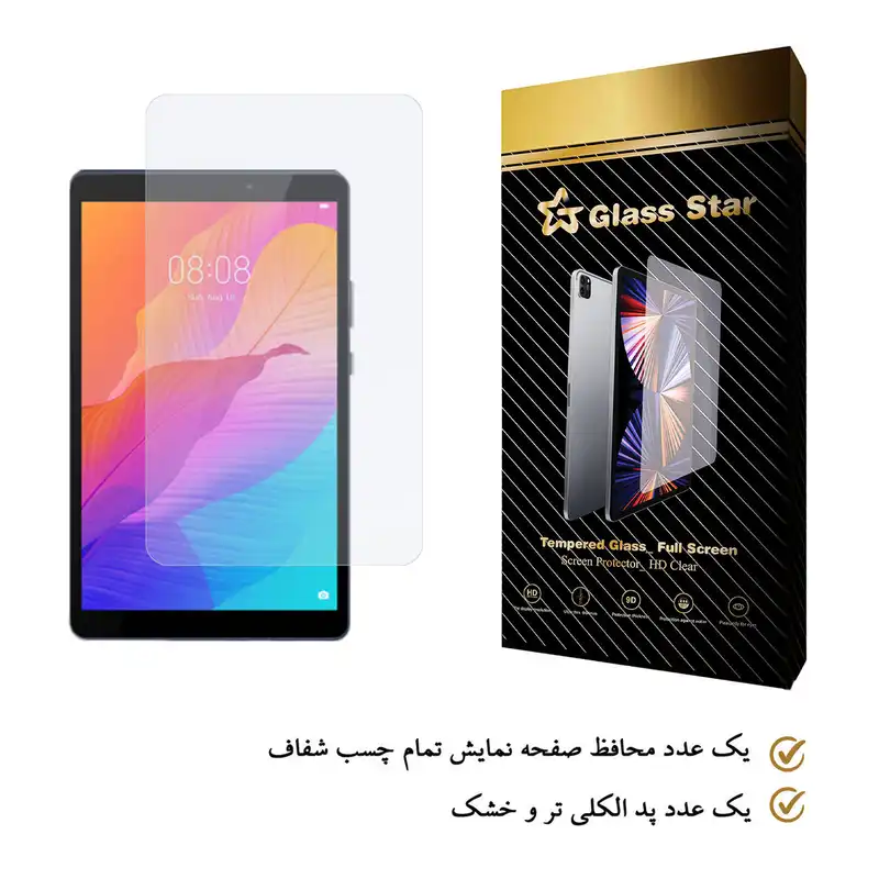محافظ صفحه نمایش گلس استار مدل TS1GA-Glass مناسب برای تبلت هوآوی MatePad T8 / Kobe2-L09 / Kobe2-L03 / KOB2-L09 / KOB2-W09