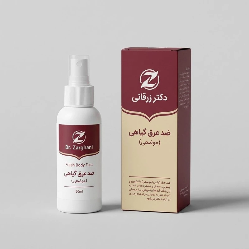 اسپری ضد تعریق دکتر زرقانی کد 021 حجم 100 میلی لیتر