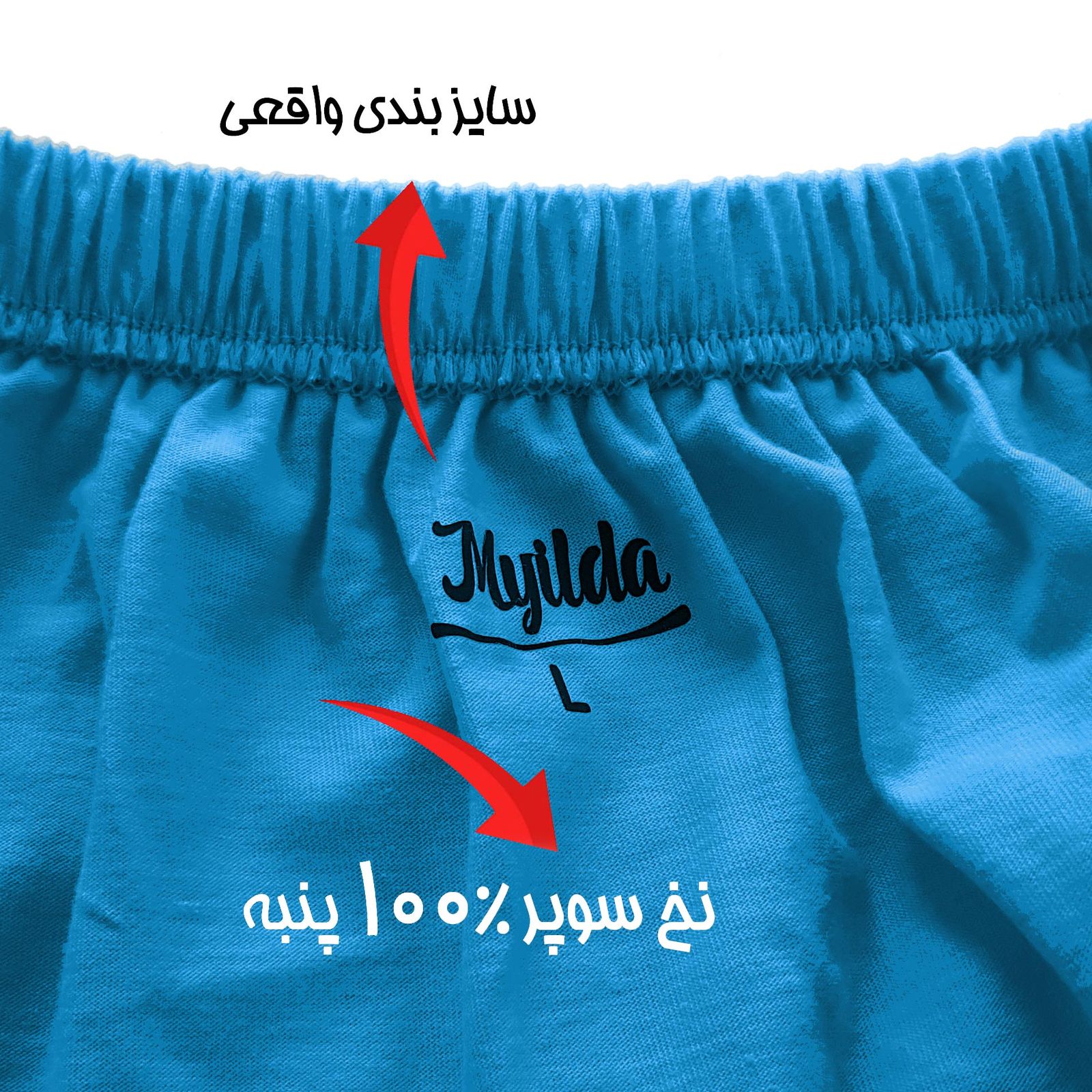 شورت پسرانه ماییلدا مدل 4700 رنگ آبی فیروزه ای -  - 3