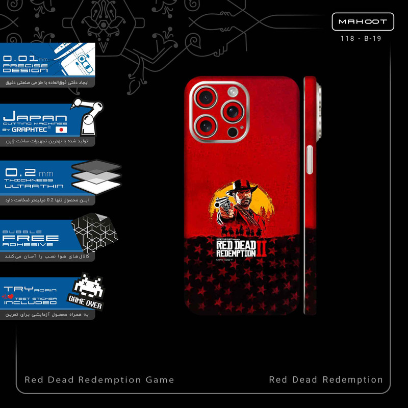 برچسب پوششی ماهوت مدل Red_Dead_Redemption_Game-FullSkin مناسب برای گوشی موبایل اپل iPhone 15 Pro Max