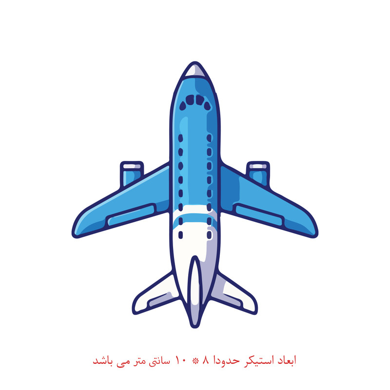 استیکر لپتاپ طرح هواپیما کد 962
