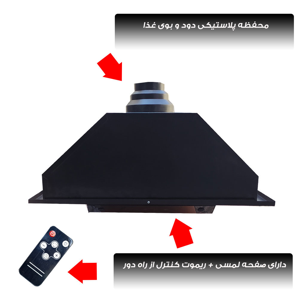 هود مخفی رینوزیت استار مدل RINO101 سایز 70 هود مخفی رینوزیت استار مدل RINO101 سایز 70
