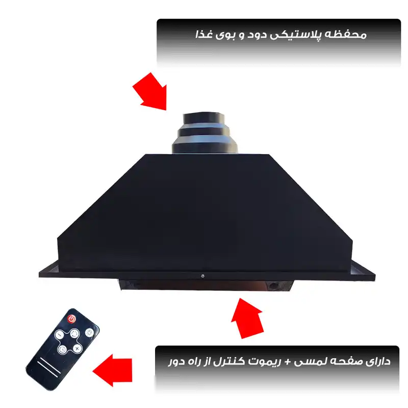 ست اجاق گاز صفحه ای و هود مخفی رینوزیت استار مدل Sh2G-Makh