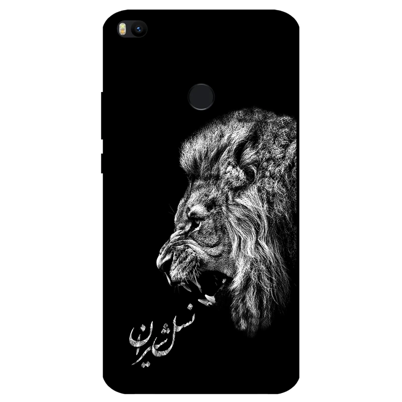 کاور مگافون کد 1866 مناسب برای گوشی موبایل شیائومی Mi Max 2
