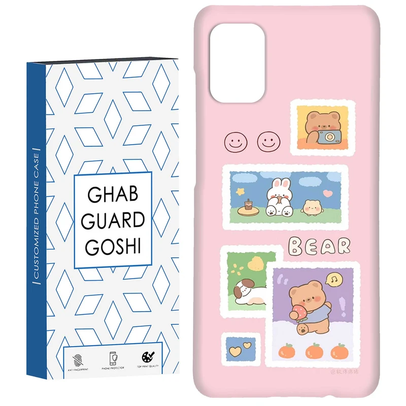 کاور قاب گارد گوشی طرح خرس کد Dimo-494 مناسب برای گوشی موبایل سامسونگ Galaxy A31