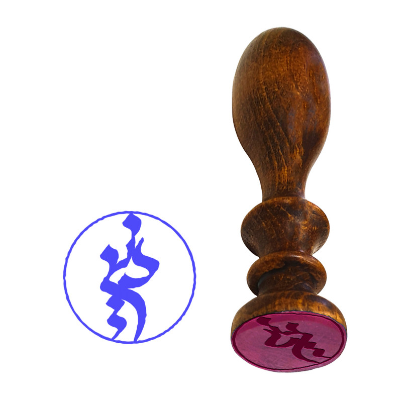 مهر رامان طرح دنیز کد 278 به همراه استامپ