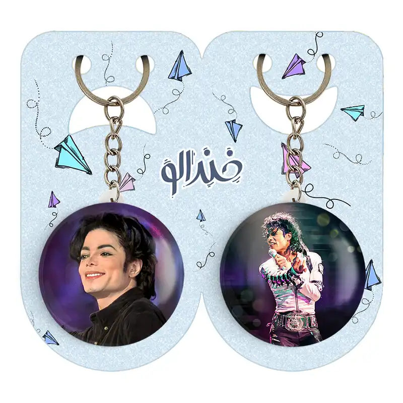 جاکلیدی خندالو مدل مایکل جکسون Michael Jackson کد 1923319235 مجموعه 2 عددی