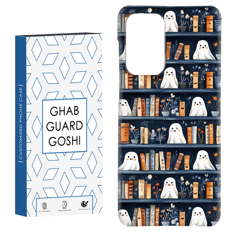 کاور قاب گارد گوشی طرح روح کتابخانه  کد Dimo-670 مناسب برای گوشی موبایل سامسونگ Galaxy A52 / a52s