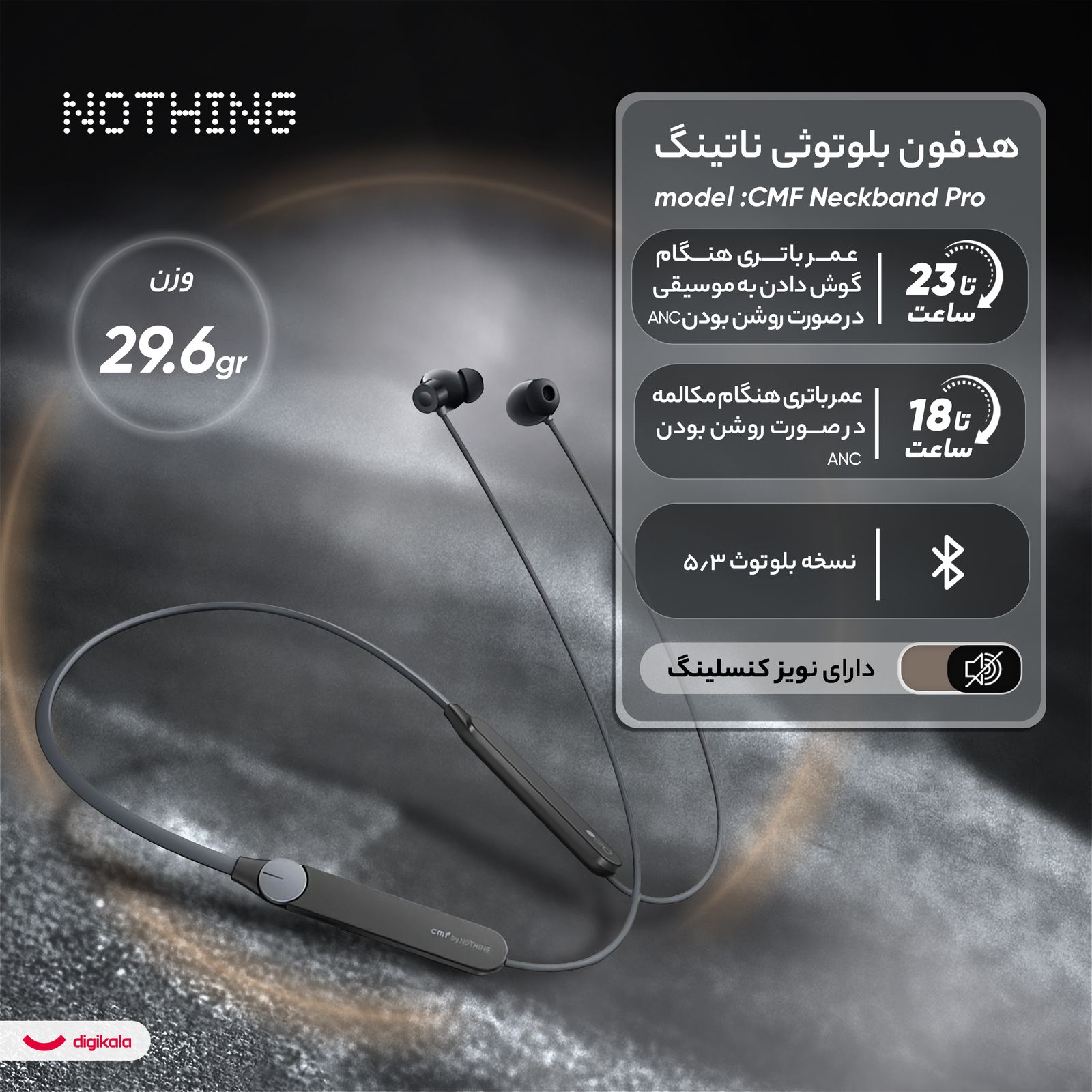 هدفون بلوتوثی ناتینگ مدل CMF Neckband Pro -  - 3